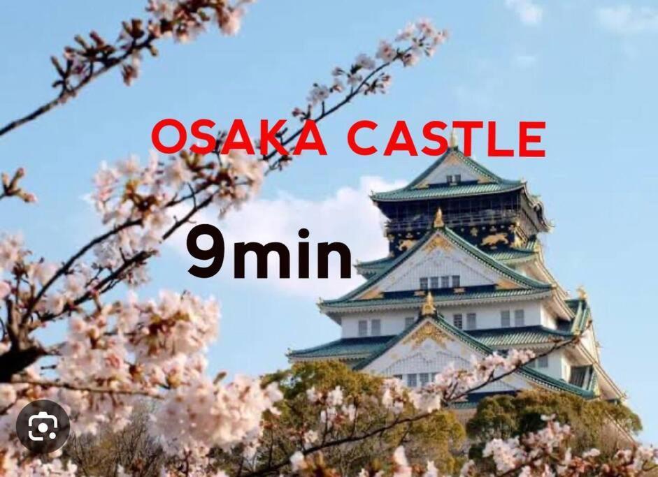 #803 Opening Sale! Private Rental Osaka City Central Has The Longest Shopping Street And You Can Enjoy The Real Osaka, Which Has Not Yet Become A Tourist Destination Екстер'єр фото
